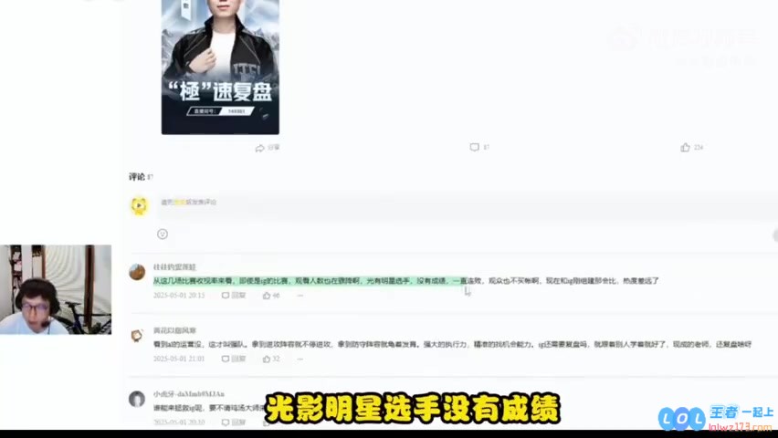 米勒表示：IG及其投资人面临巨大压力，必须取得显著成绩，优秀的成绩永远是最为重要的
