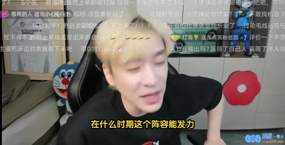 真实电竞怒斥丹尼：IG的全面毁灭才会促使他们真正反思自身存在的问题！圣枪哥强势掌控着TS的胜利之路！