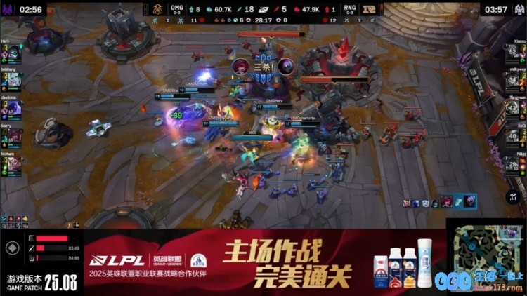 🎮逆转局势！beishang运筹帷幄掌控全局资源RNG团战崩溃溃败OMG重整旗鼓成功扳回一城