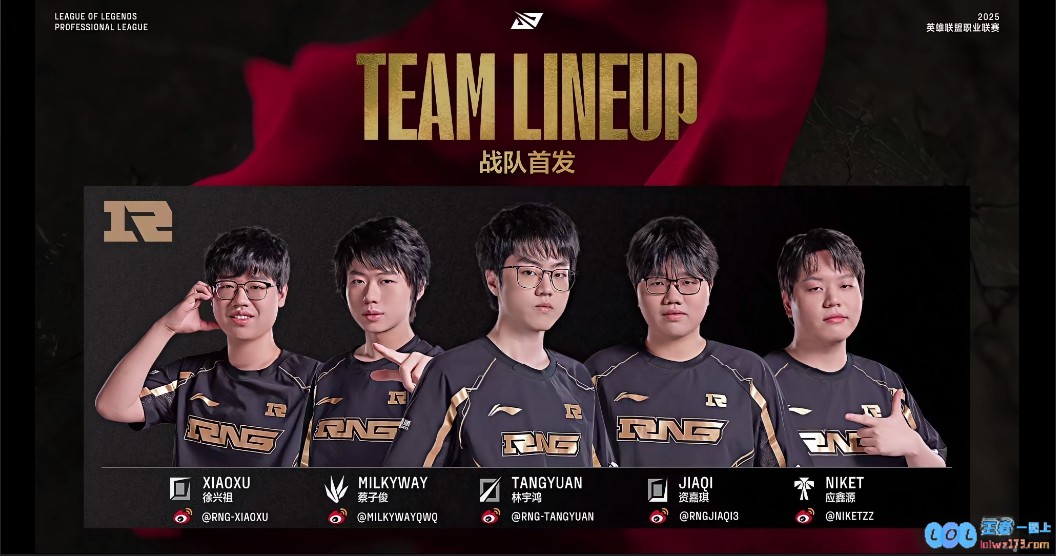 就在今天！RNG以惊人表现战胜OMG成功收获涅槃组首场胜利！