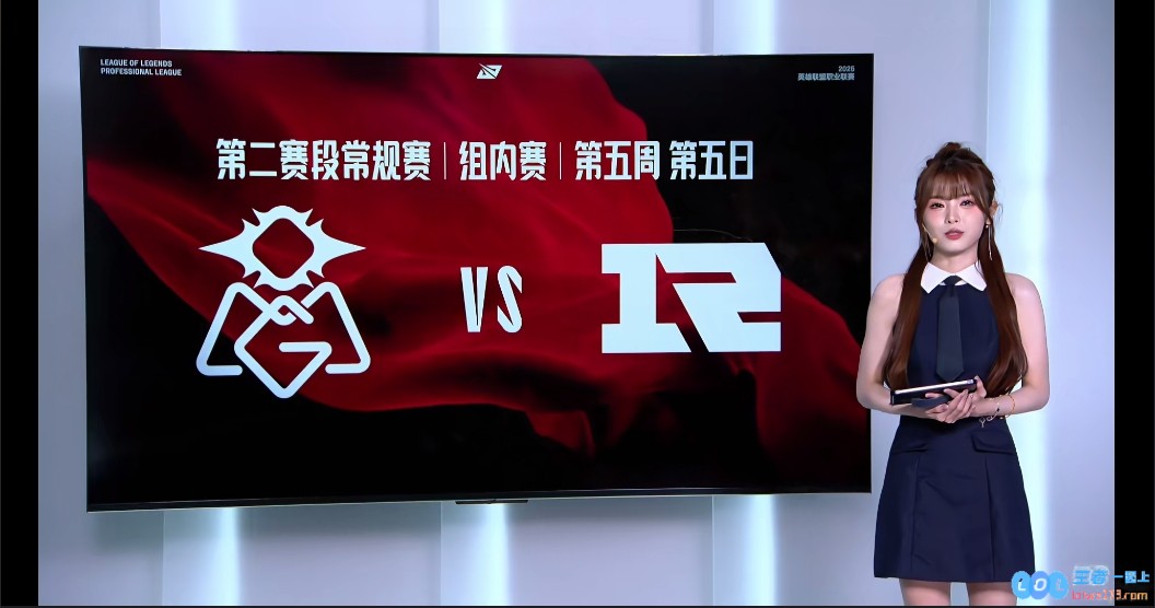 放假啦！勇敢迎战S16！OMG遗憾负于RNG，提前锁定无缘第二赛段后的赛程新挑战