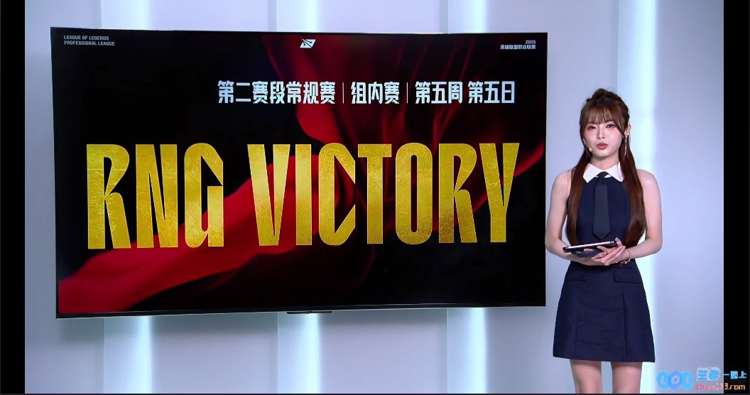 涵艺深度解析RNG获胜之路：我郑重宣布汤圆必将引领电竞的未来发展趋势
