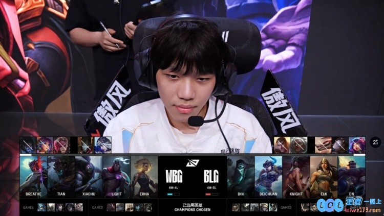 ?北川首战捷报频传！knight凭阿卡丽绝技隼舞华丽斩杀xiaohu永恩BLG以2_1完胜WBG，展现无与伦比的实力