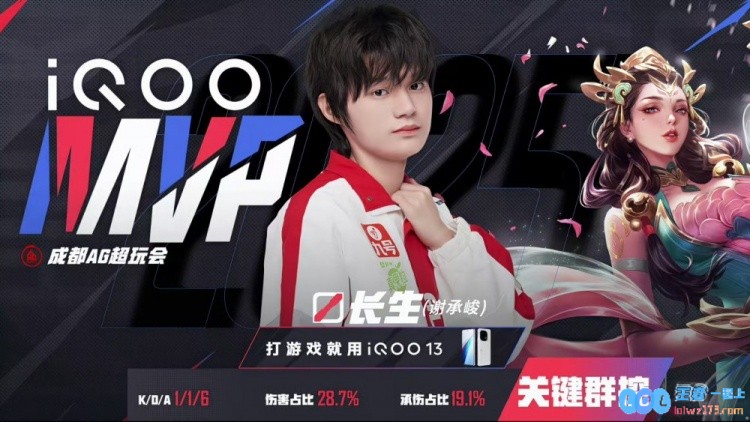 ?在激烈的对决中，究竟是谁能够战胜强大的AG战队呢？AG以4_2战胜WB成功晋级总决赛，等待下一位挑战者的到来！