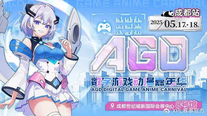 XPLS4成都？巴适得板！
