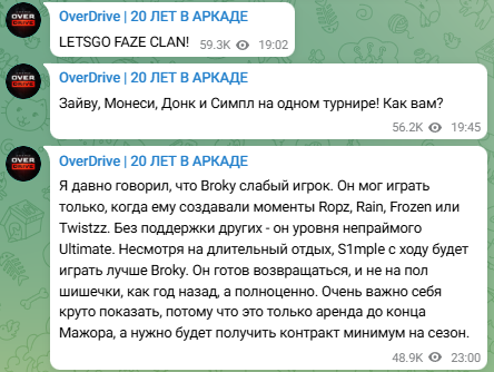 OverDrive：我早就说过，broky是一个很弱的选手