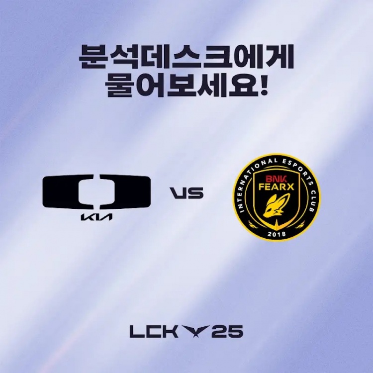 ????许哥手刃KellinLucid豪取五杀BFX葫芦娃救爷爷DK赢首局