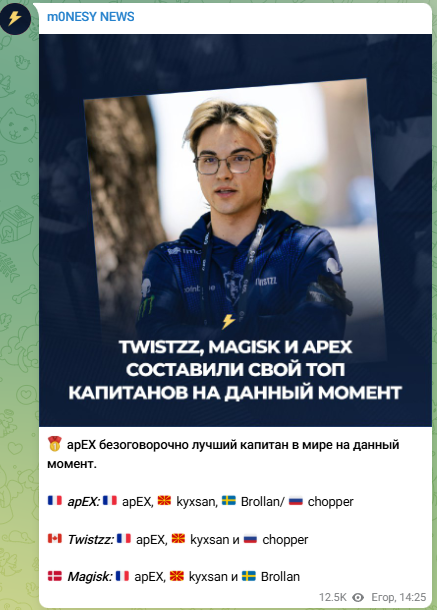 Twistzz、apEX和Magisk分享最佳指挥TOP3，三人均选apEX
