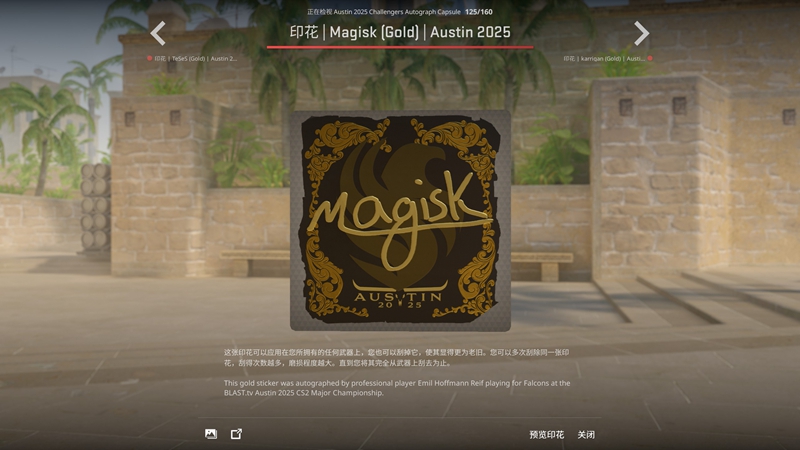 奥斯汀Major挑战者组战队及选手签名贴纸一览
