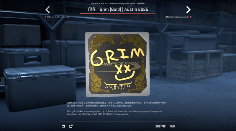 奥斯汀Major竞争者组战队及选手签名贴纸一览