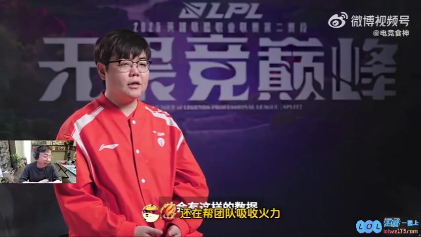 水晶哥：369作为职业选手表现出众，他在舆论压力下始终坚守自我，承受了一切背负的责任