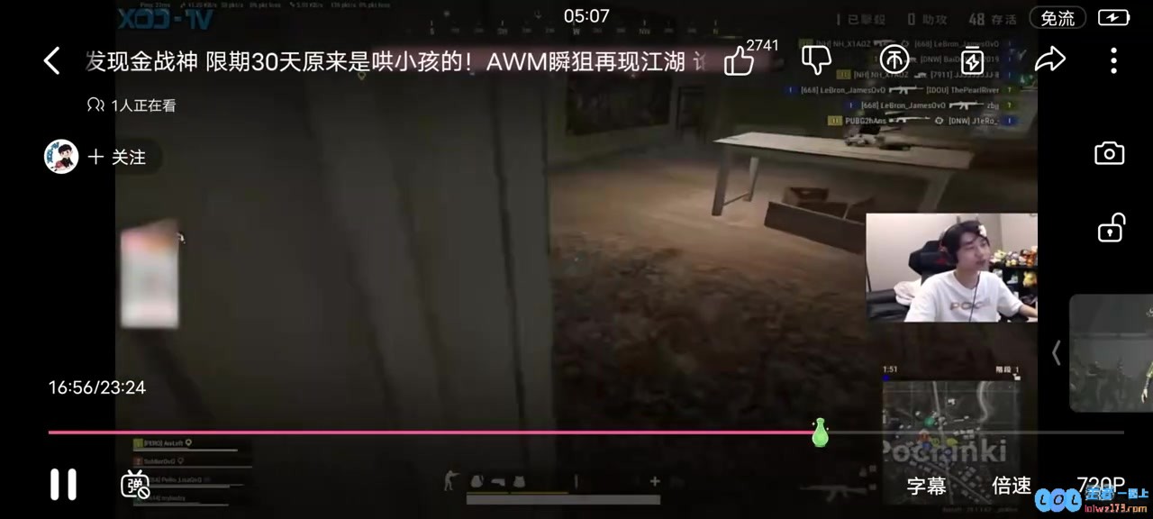 XDD：卢姥爷在醉酒状态下豪言不已，竟自曝是系统外挂玩家，哈哈，当时现场围绕着众多大主播热火朝天地开箱子！