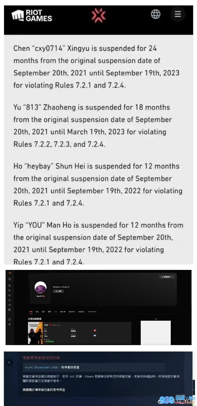 YOU正式宣布退出XLG：曾因虚假赌博事件遭到禁赛，但关于开挂和辱华的指控均不属实