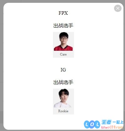 LPL明日首发大揭秘：勇敢的武僧Jwei将挑战荣耀大满贯得主，哥哥与相公展开激烈下路对决