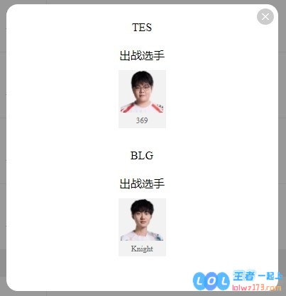 LPL明日首发大揭秘：勇敢的武僧Jwei将挑战荣耀大满贯得主，哥哥与相公展开激烈下路对决
