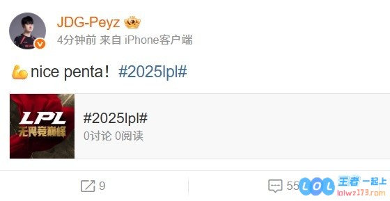 太棒了，Penta！继续努力前行！JDG战队在战胜NIP后发微博呼吁“继续加油”