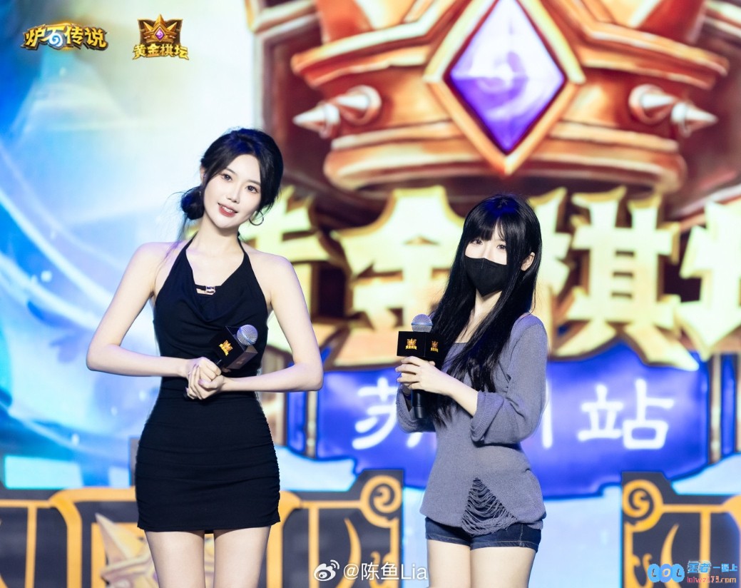 永劫无间魅力四射美女主持陈鱼炫耀美照：勇闯炉石劫区，展现非凡主持魅力