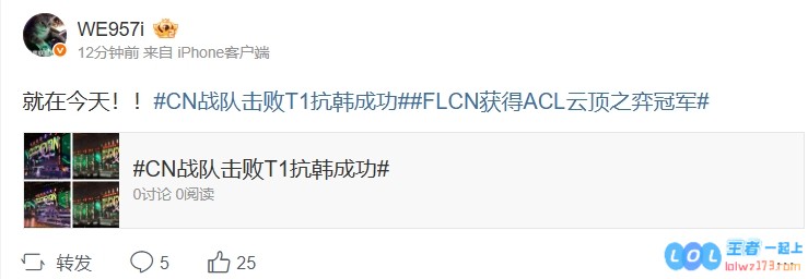 精彩解说热议云顶战队成功零封T1勇夺冠军：就在今天，我们的荣耀时刻来临！我们是无可匹敌的冠军！！！