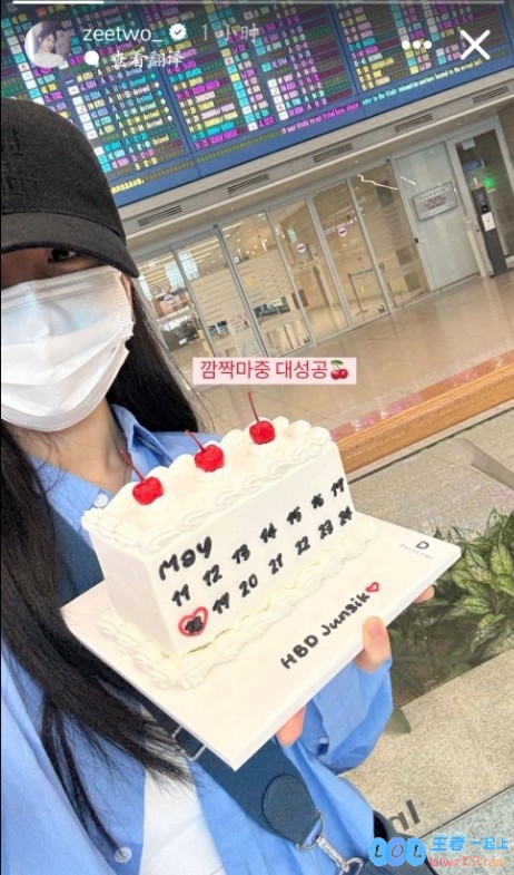 生日惊喜整得如此浪漫无比?志宣动态更新：接机惊喜打造完美庆祝时刻??