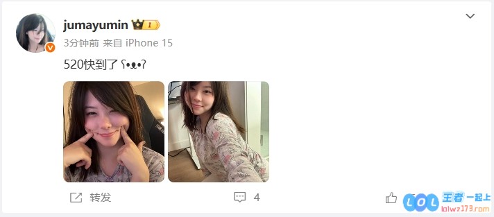Mayumi温馨分享可爱居家睡衣照，520甜蜜节日即将到来哦~