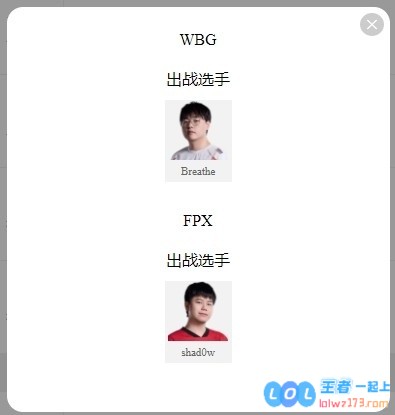 LPL明日重磅首发：Hang荣耀回归WBG能否重拾昔日辉煌，中路金学双圣激烈对决，JDG全力以赴争取前四名次