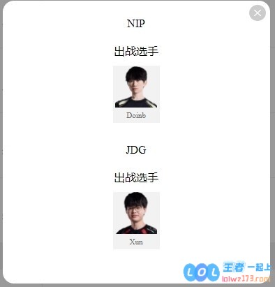 LPL明日重磅首发：Hang荣耀回归WBG能否重拾昔日辉煌，中路金学双圣激烈对决，JDG全力以赴争取前四名次