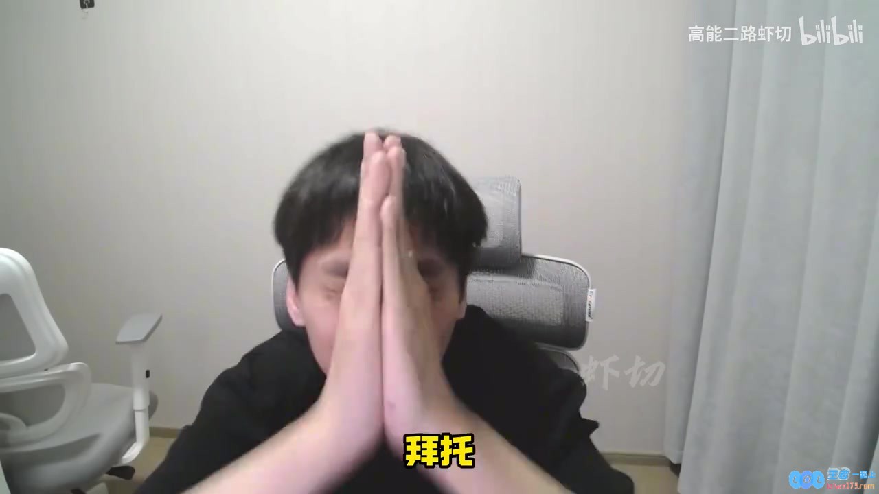 追随药水哥的步伐？小明身兼剑魔角色直播期间豪迈吃拼好饭，情绪激动狂喊离婚，宛如爱情电影剧情反转！