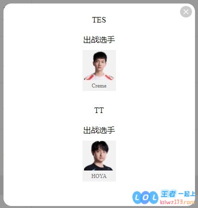 LPL明日首发：小黄人展现野区实力挑衅KanaviShanks是否能如Cube所愿完美撑开战斗之伞