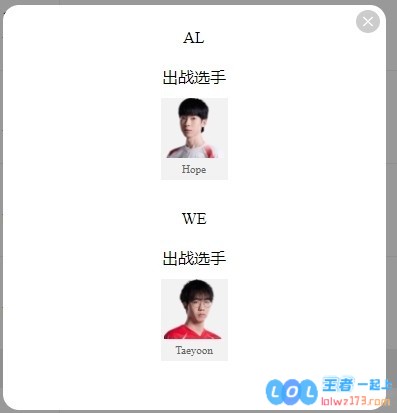 LPL明日首发：小黄人展现野区实力挑衅KanaviShanks是否能如Cube所愿完美撑开战斗之伞
