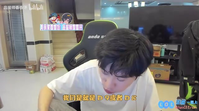 在Doinb的眼中，我们的骑士之路注定是要面对WE，你们难道真以为我们能够轻松战胜WBG吗？