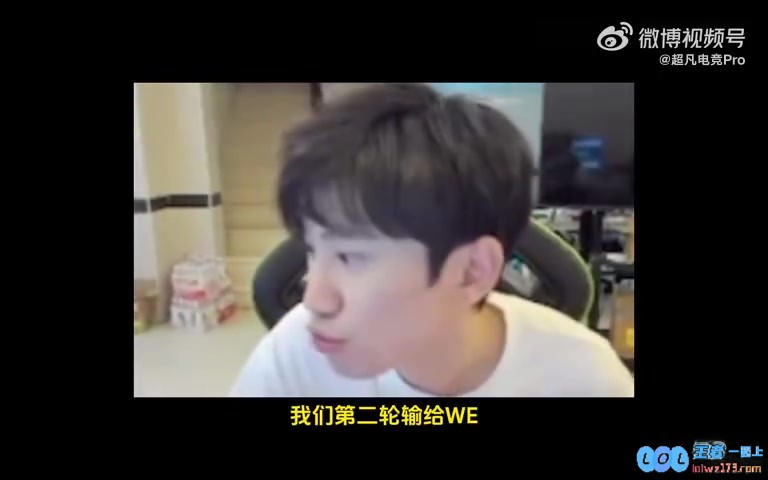 Doinb畅谈对NIP的期望与信心：只要在比赛中不断进步！面对强队能够打满场次，逐步提升实力就足够了！