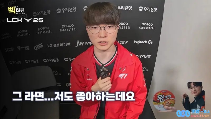 Faker：团队合作的默契程度已达到60%；GEN战队有望展现惊艳对决的精彩表现