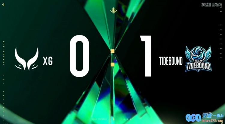 ?小心别让Xxs选刷子！NothingToSay帕克逆天20分钟游龙TBD强势拿下首局胜利