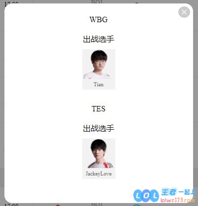 即将到来的LPL激战：小天哥哥的Solo对决将会如何演绎？左手中路将展开激烈斗争，学圣与Xun直面精彩碰撞挑战昔日东家