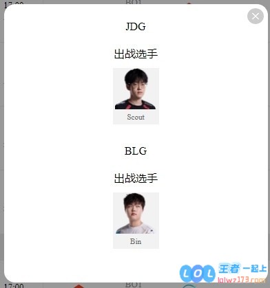即将到来的LPL激战：小天哥哥的Solo对决将会如何演绎？左手中路将展开激烈斗争，学圣与Xun直面精彩碰撞挑战昔日东家