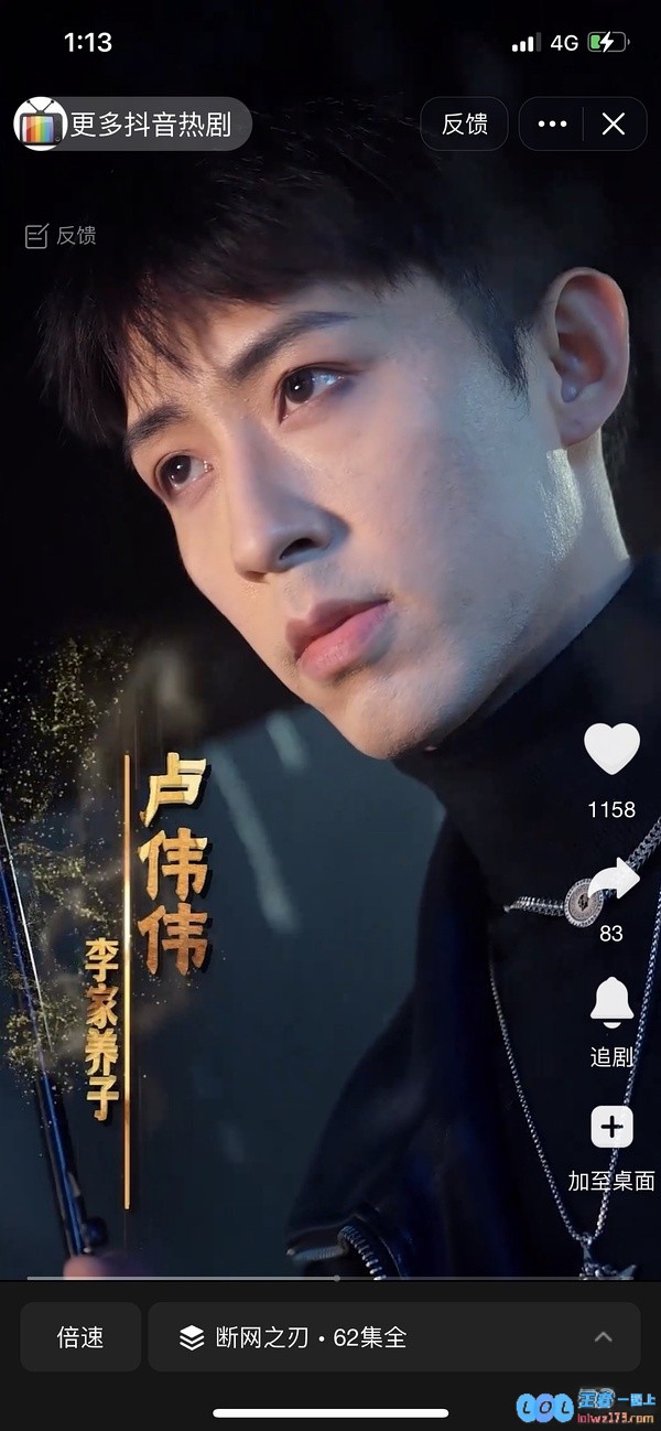神人短剧大揭秘！李相赫惊喜加盟全华班，与乌兹携手作战，却不料遭到那个男人的阴险陷害？