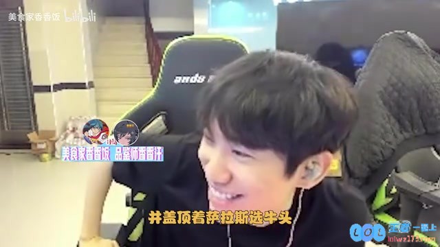 Doinb犀利吐槽WBG战队BP表现：竟然让井盖压着塞拉斯选择牛头，看来他们也许要准备参加老头杯了