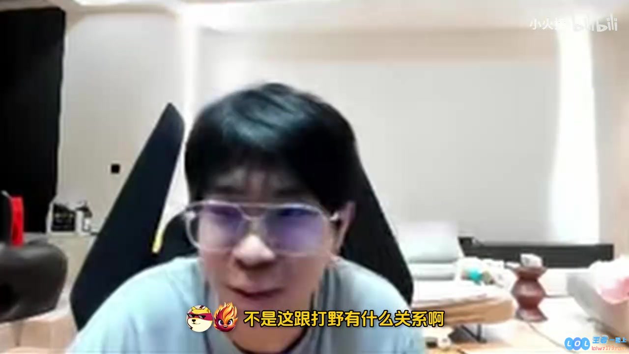 感觉WBG状态持续低迷！大黄直言：怪不得Light对队友缺乏信任，换作我也会感到无法信任