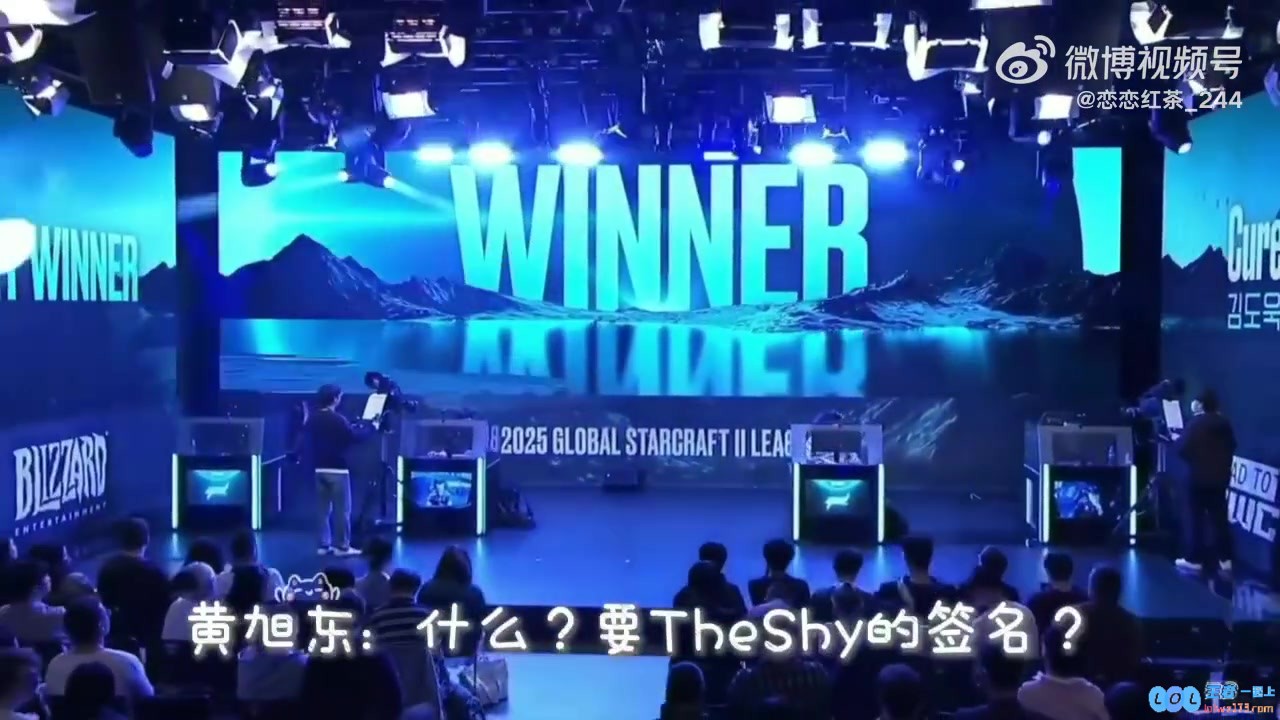 威名赫赫！星际传奇选手李培楠大方请求iG投资人帮忙索要TheShy亲笔签名