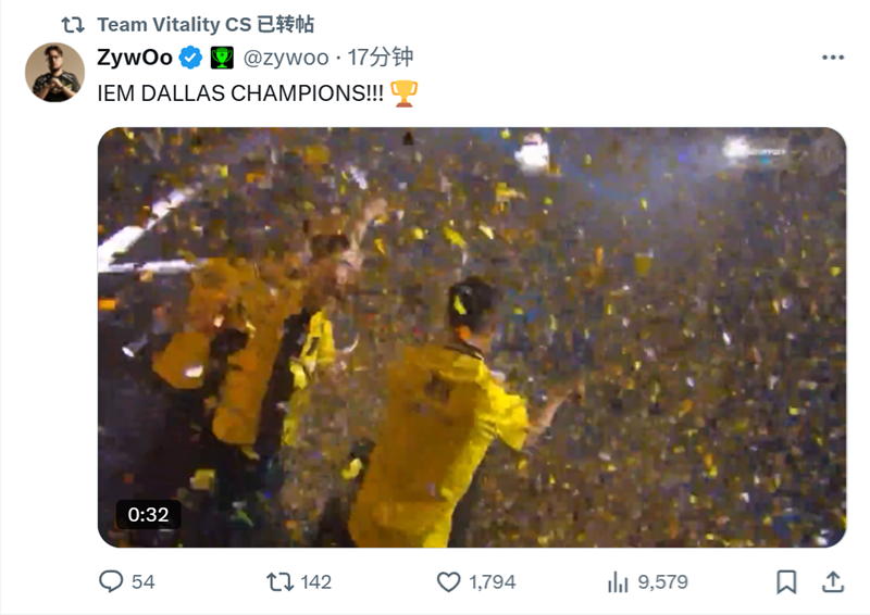 Vitality_MOUZ赛后动态Spinx：已经厌倦了银牌