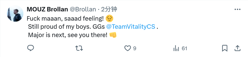 Vitality_MOUZ赛后动态Spinx：已经厌倦了银牌