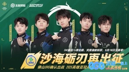 2025年度英雄亚冠ACL总决赛将在16日盛大揭幕九大精彩赛事决战电竞巅峰时刻