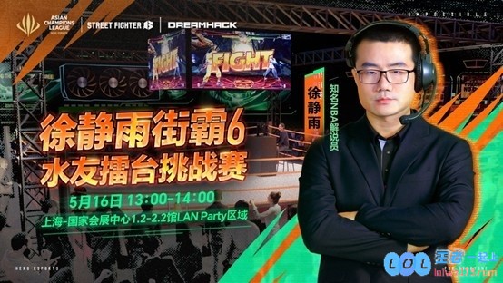 2025年度英雄亚冠ACL总决赛将在16日盛大揭幕九大精彩赛事决战电竞巅峰时刻