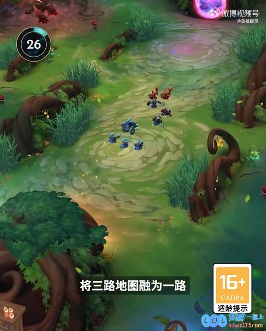 LOL官方重磅发布《神木之门》全新对战模式：团战更加激烈，让你尽情享受战斗的刺激与爽快体验！