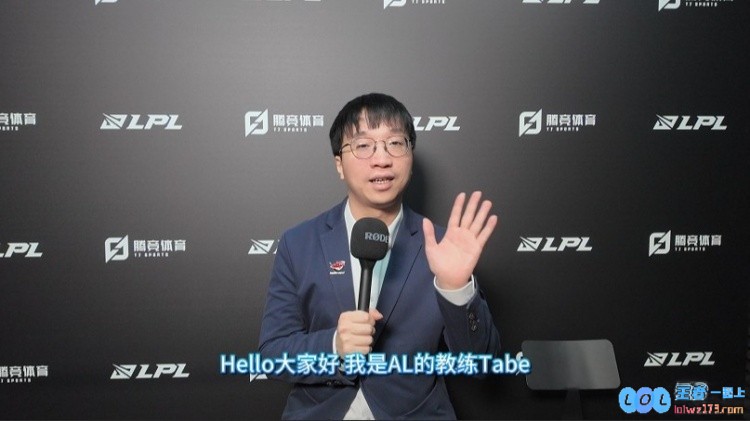 直播吧深度访谈Tabe：冲击MSI成为最终目标，科研带来百利而无一害，全局BP策略让我倍感兴趣?
