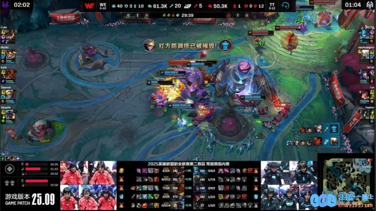 🎮实力差距悬殊？小黄人在大龙面前无法自救Cube兰博火力全开三杀助力WE率先夺得赛点