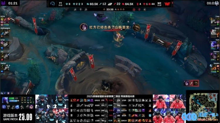 🎮令人震惊！SeTab的i11Taeyoon凭借绝妙操作实现卡莎追命技艺，两击致命轻松拿下三杀，WE全面碾压TT队伍