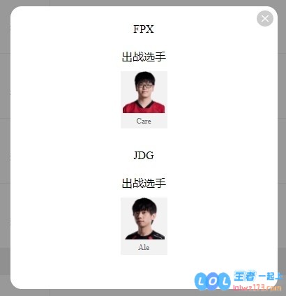 LPL明日首发：sheer挑战老东家的机遇，深圳双圣精彩对决，iG能否在面对苦主时完成复仇之战？