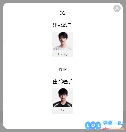LPL明日首发：sheer挑战老东家的机遇，深圳双圣精彩对决，iG能否在面对苦主时完成复仇之战？