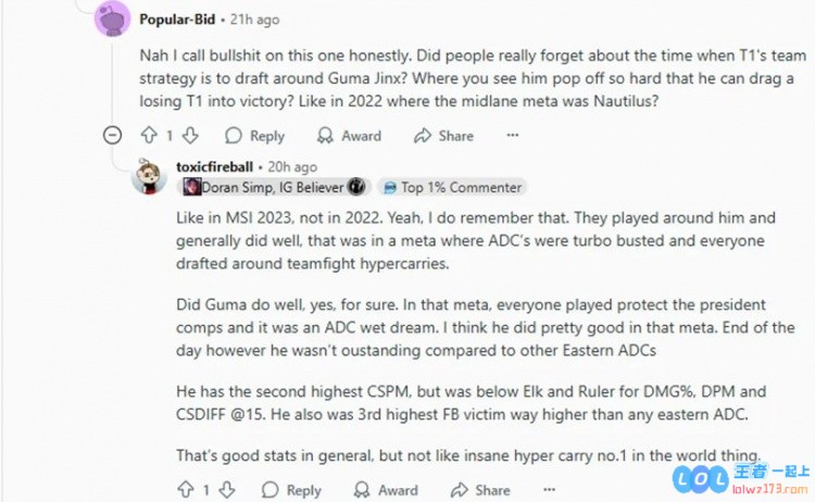 Reddit广泛讨论近五年全球顶尖ADC之争：深度分析Viper、JKL、Elk、Guma与Ruler的表现与影响力